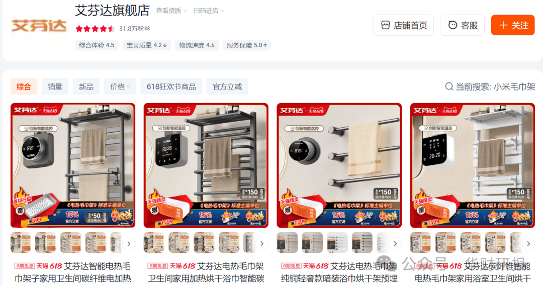 艾芬达创业板IPO“注册生效”，预计融资约6.65亿元