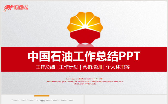 中国石化获得发明专利授权：“炮点距、检波点距确定方法、装置、电子设备及介质”