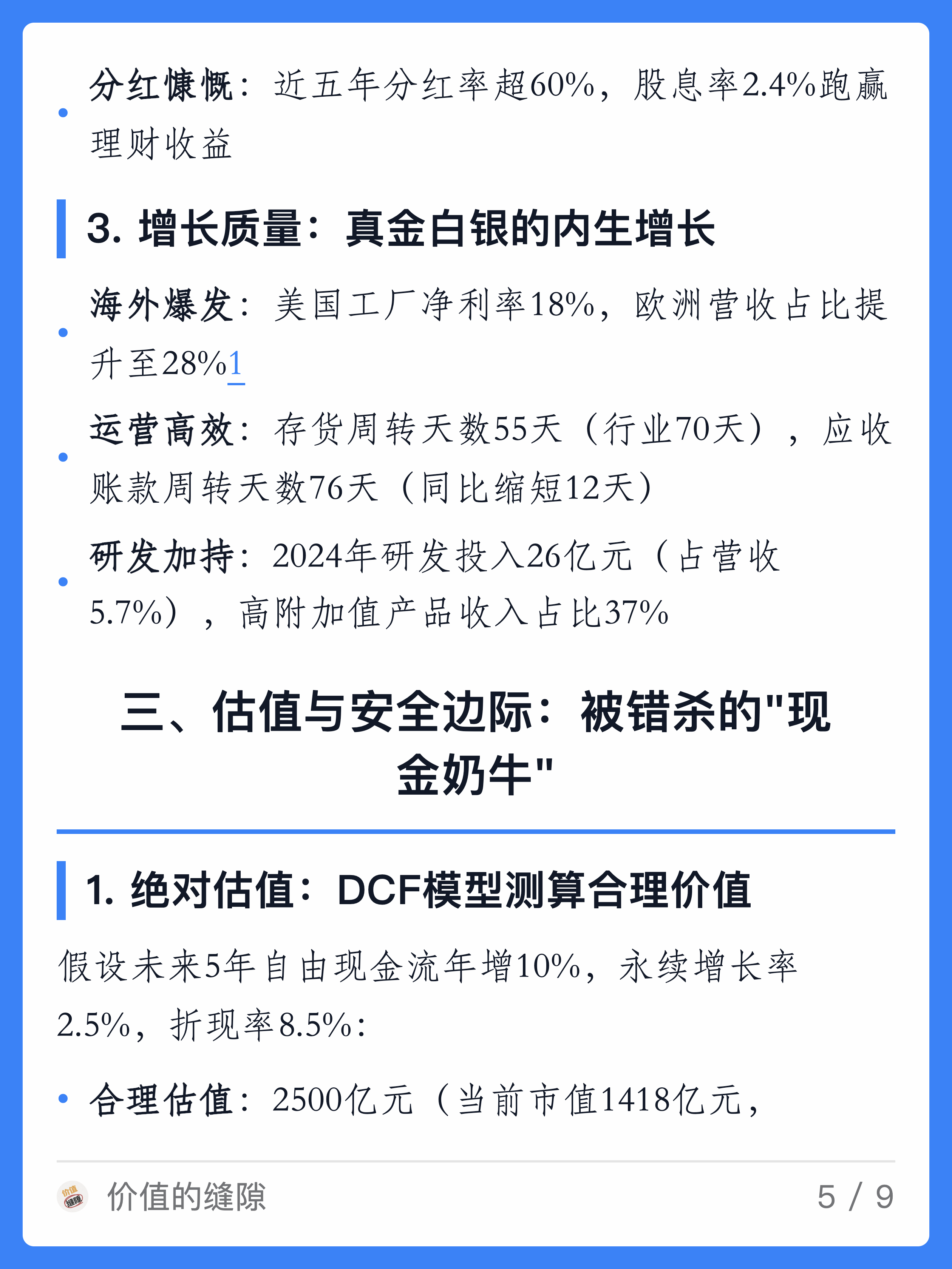 福耀玻璃获得发明专利授权：“镀膜玻璃及其制备方法、夹层玻璃”