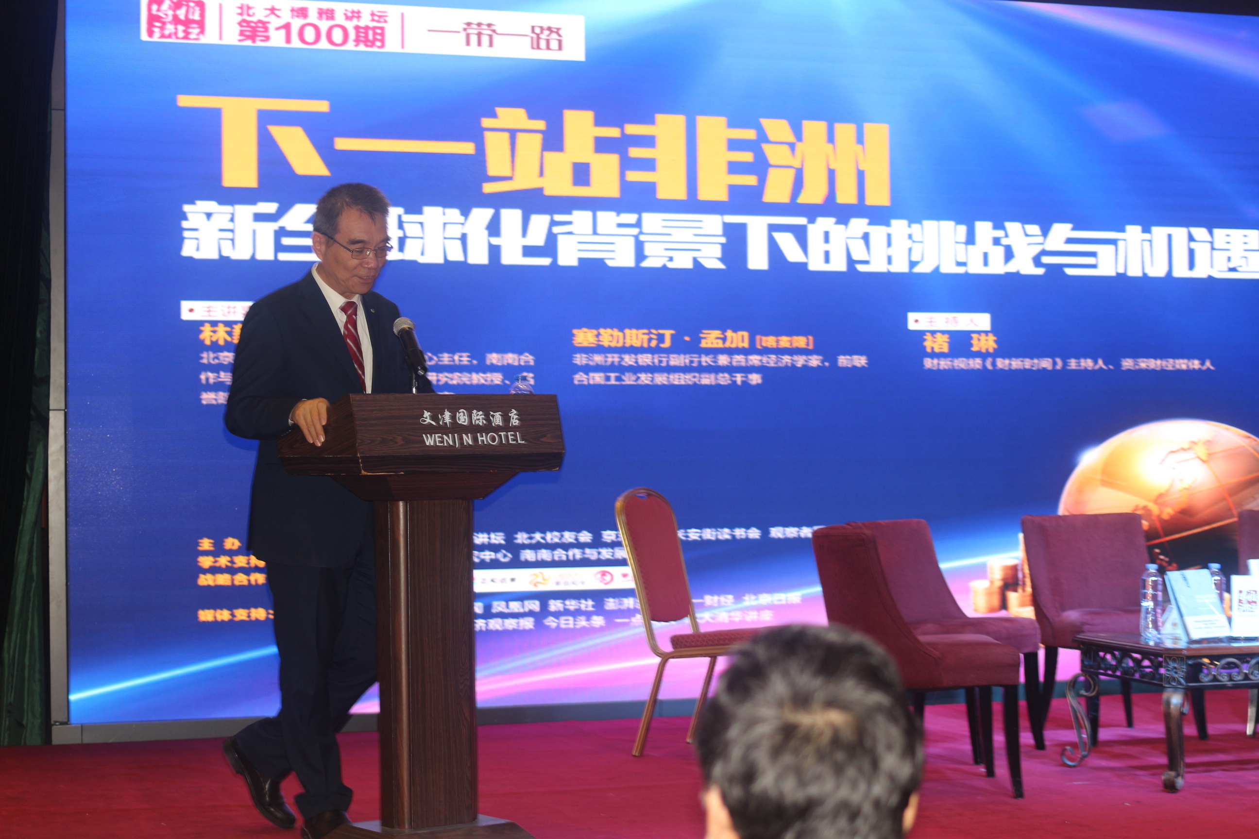 标普上调非洲银行信用评级至“B+”