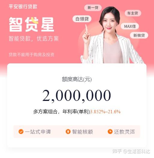 平安银行获得发明专利授权：“基于大数据的卡面生成方法、装置、计算机设备及介质”