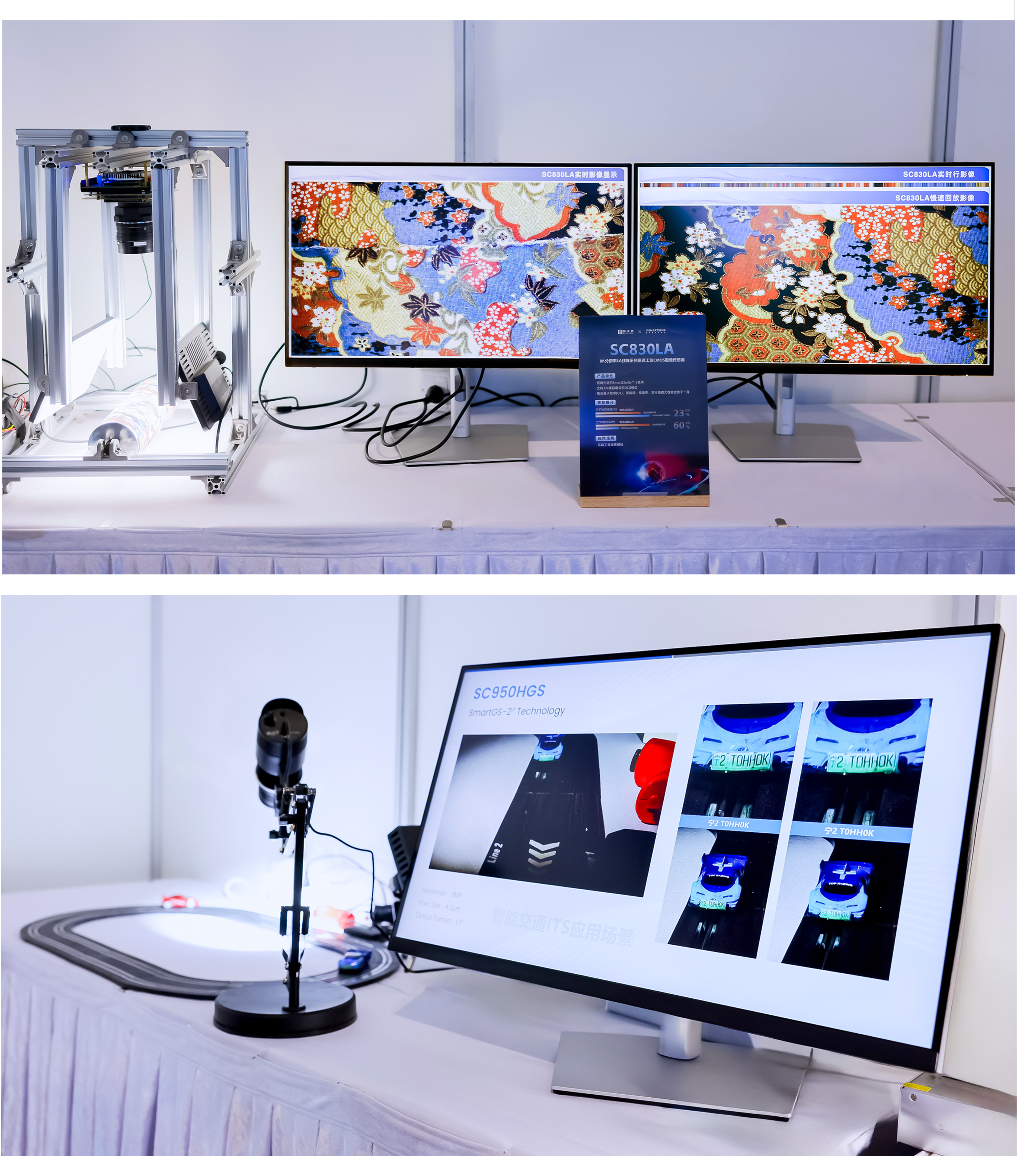 思特威获得发明专利授权：“共享像素单元、图像传感器及其信号读出方法”