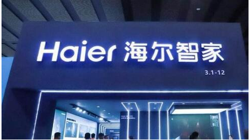 海尔智家获得发明专利授权：“衣物处理设备”