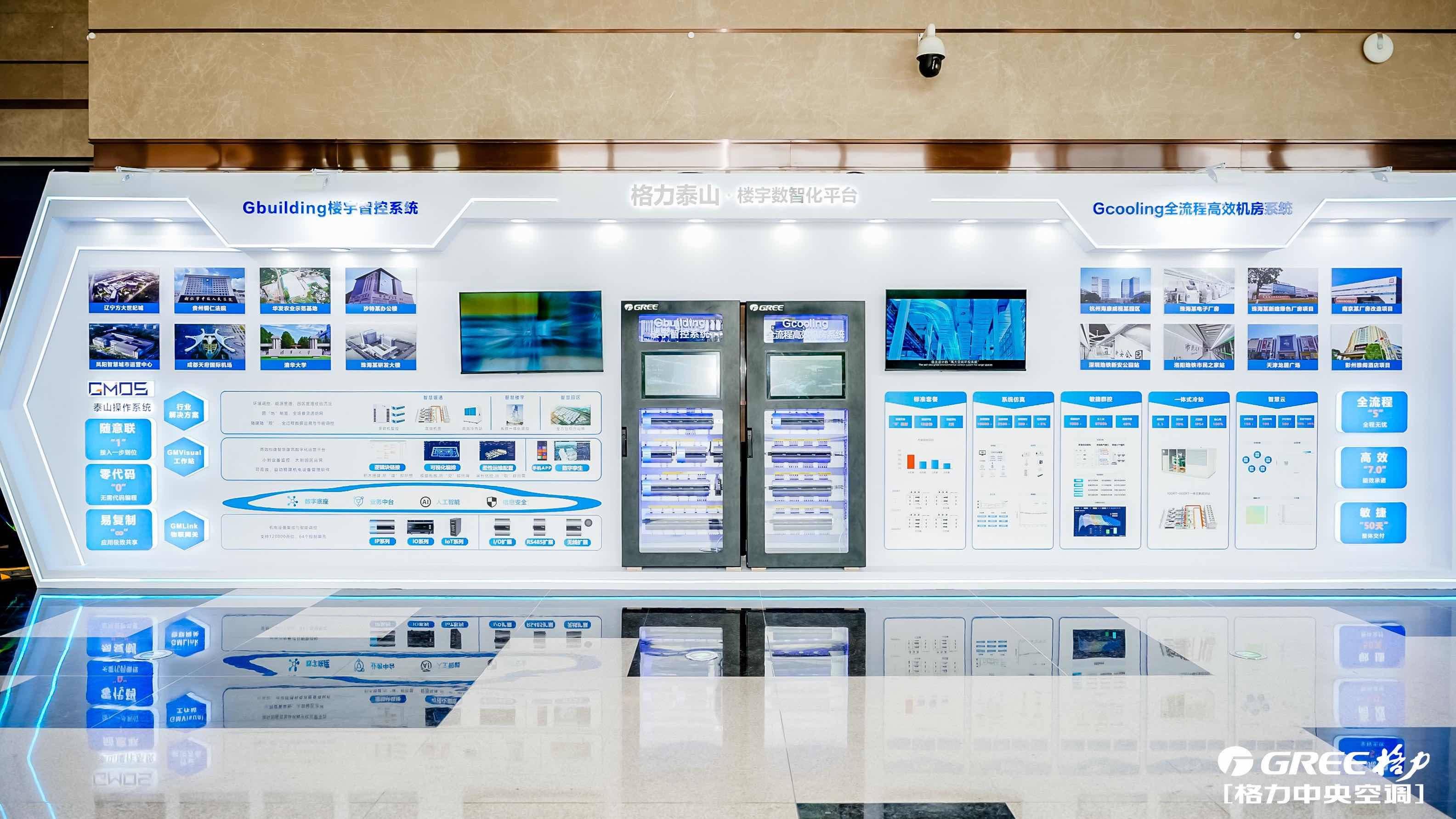 格力电器获得发明专利授权：“电机、空调器”