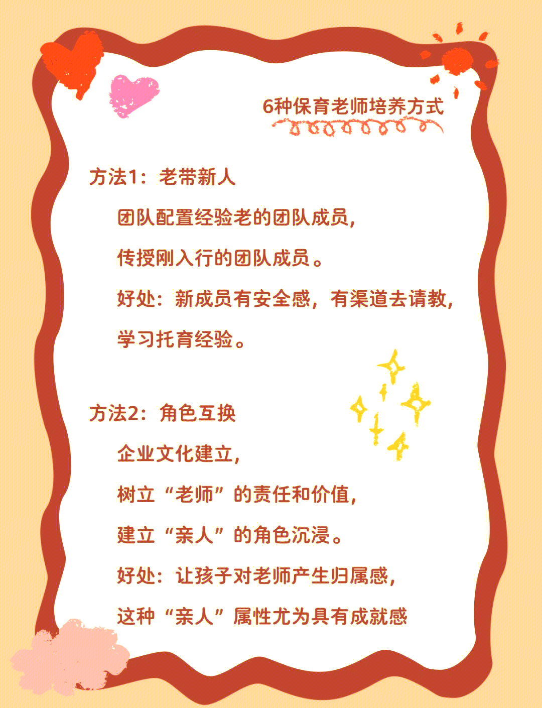 多举措提升普惠托育服务 全国现存托育相关企业超11.7万家