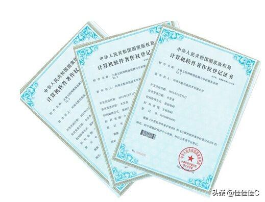 华帝股份新注册《华帝智慧家HarmonyOS应用软件V5.0》项目的软件著作权