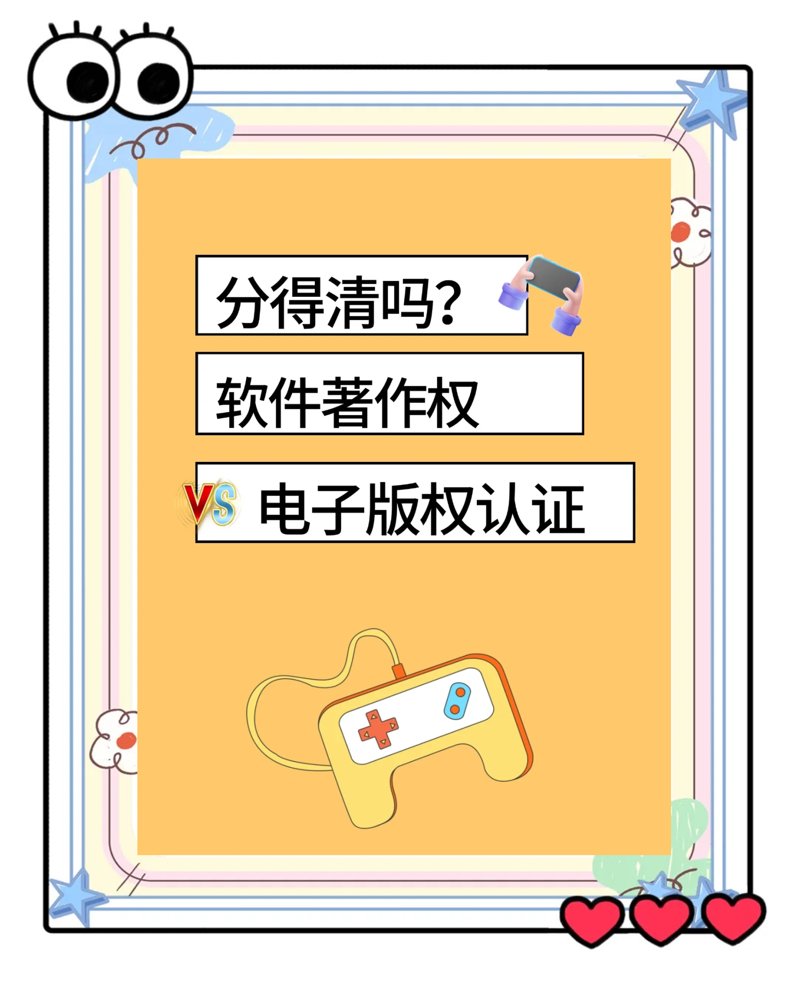 美好医疗新注册《工控系统UI软件V1.0》项目的软件著作权