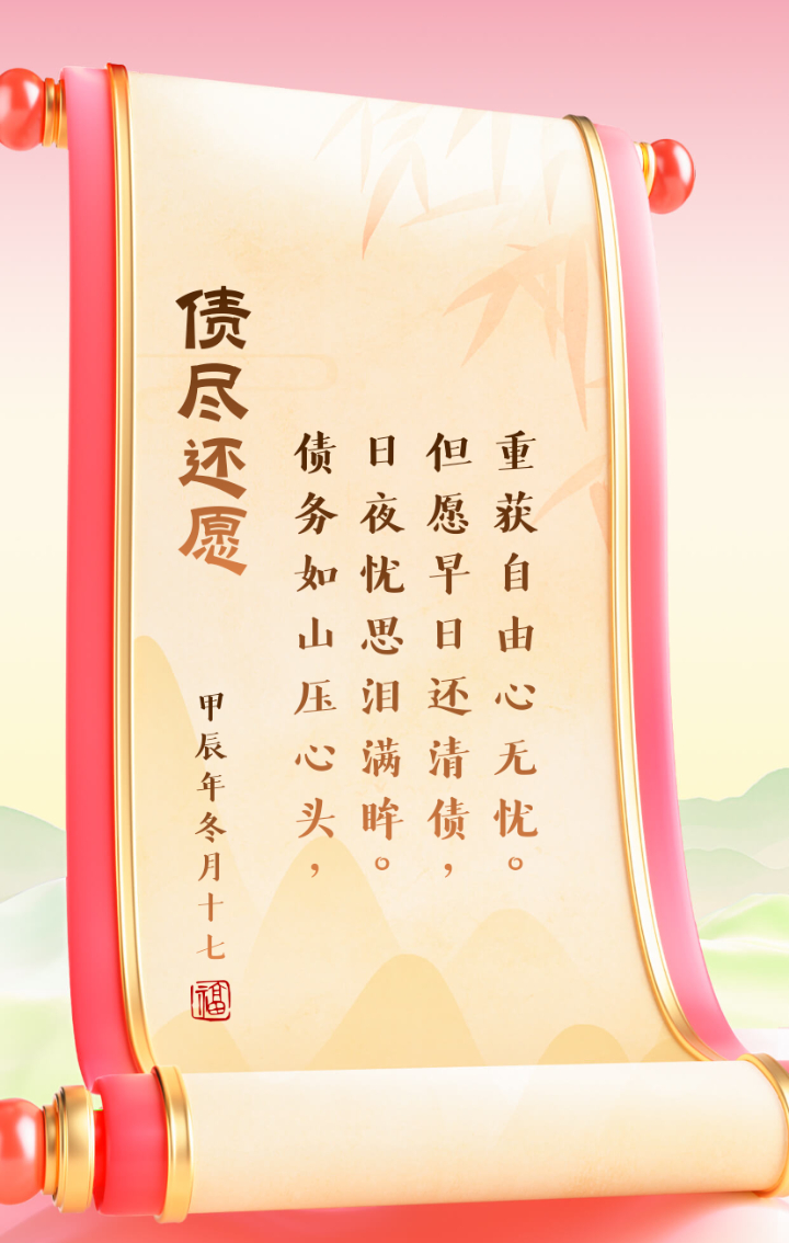 隐债化解加速前进 63地已完成“全域隐债清零”