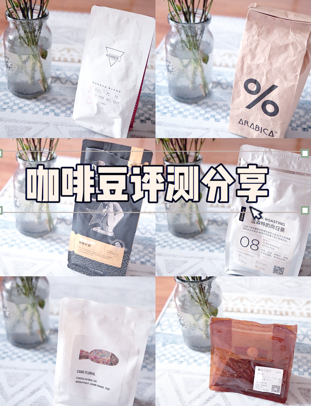 雀巢与东航推出联名咖啡 本土化实践见证云南咖啡蜕变之路