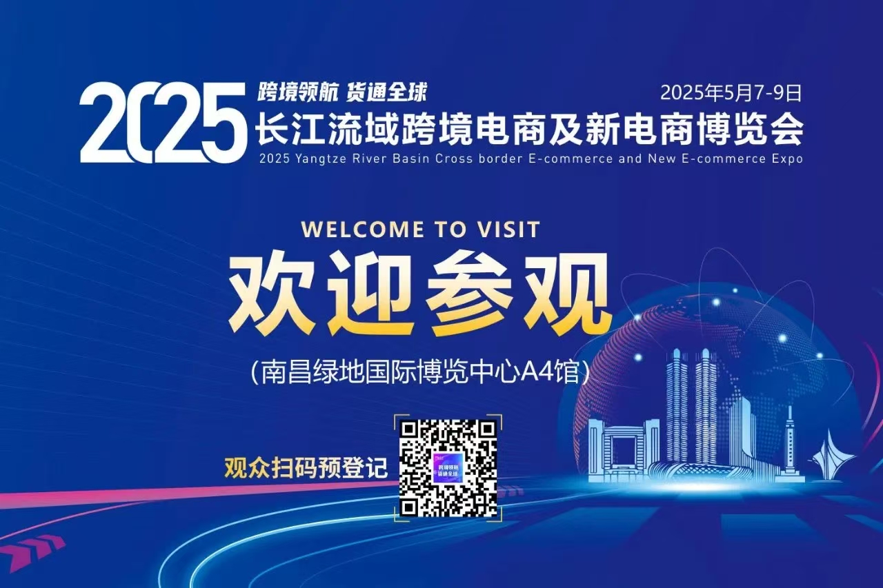 长江材料：截至2025年7月18日股东户数为17,189户