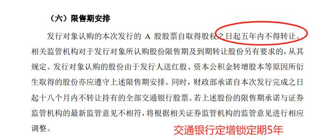 亚投行最新熊猫债发行 共获得64亿元人民币认购订单
