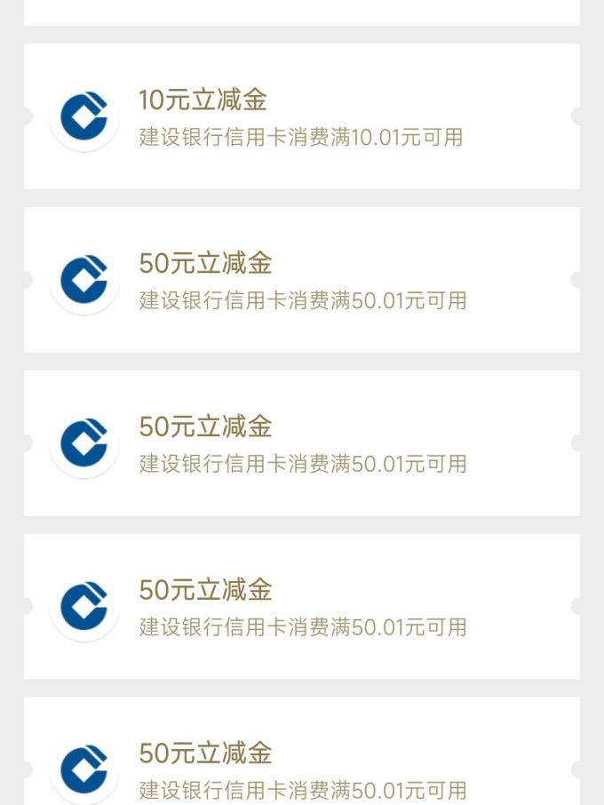 建设银行获得发明专利授权：“用户积分处理方法、装置、设备、介质和程序产品”