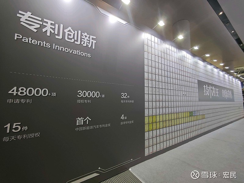 比亚迪获得发明专利授权：“一种进路办理的方法以及一种正线联锁系统”