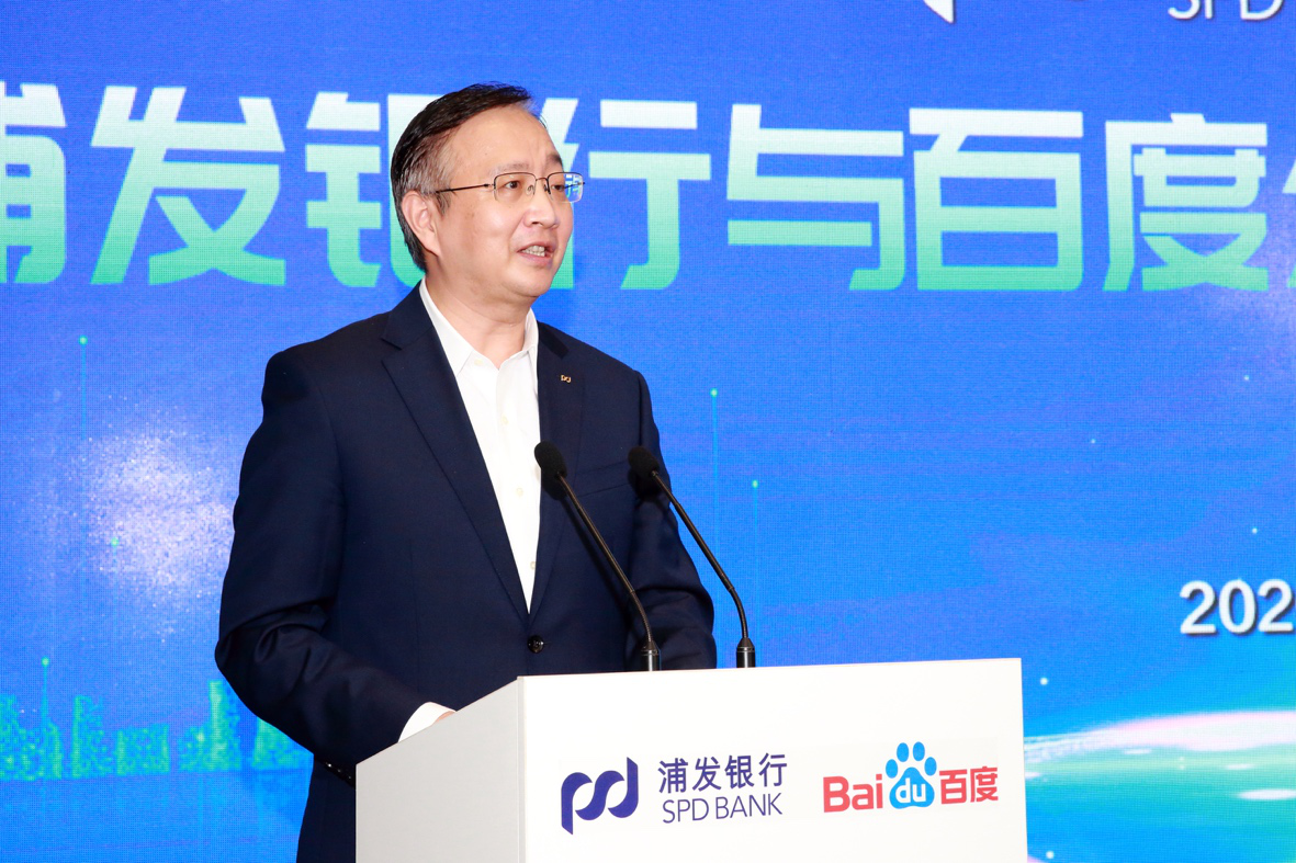 浦发银行获得发明专利授权：“容器网络管理系统”