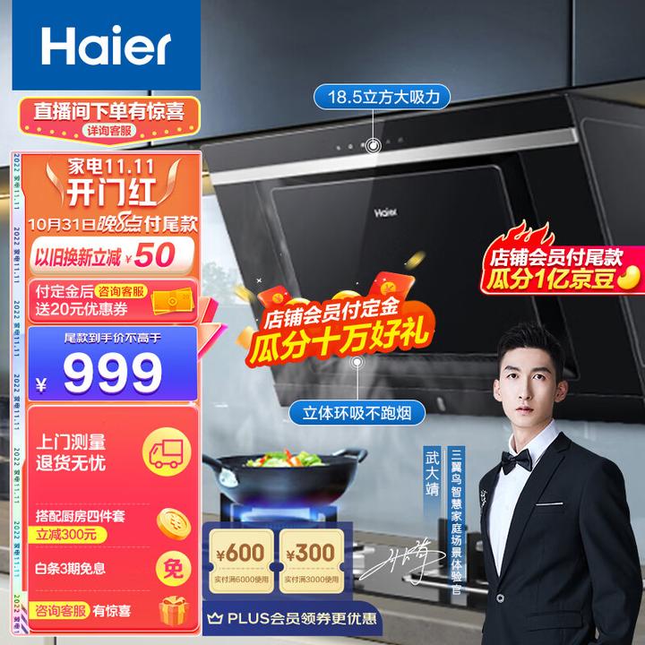 美的集团获得发明专利授权：“燃烧器以及燃气灶”