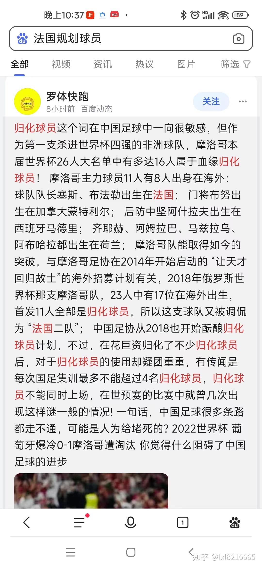 摩洛哥2025年一季度GDP增长4.8%