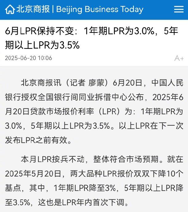 日本5年期公债收益率上升10个基点至1.12%