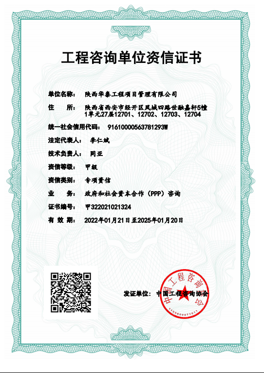 文科股份:公司具备承接城市更新相关项目的能力和资质