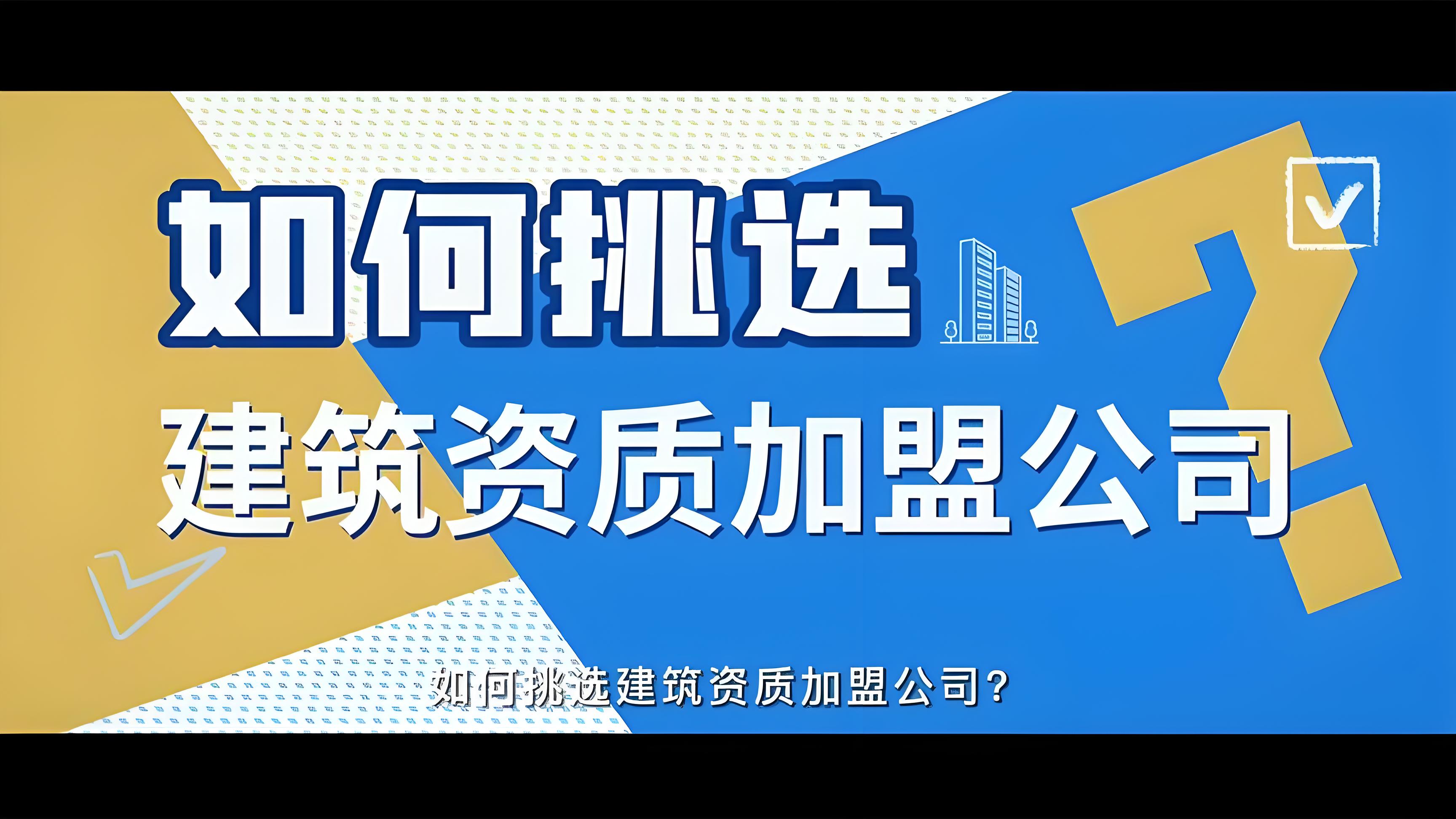 文科股份:公司具备承接城市更新相关项目的能力和资质