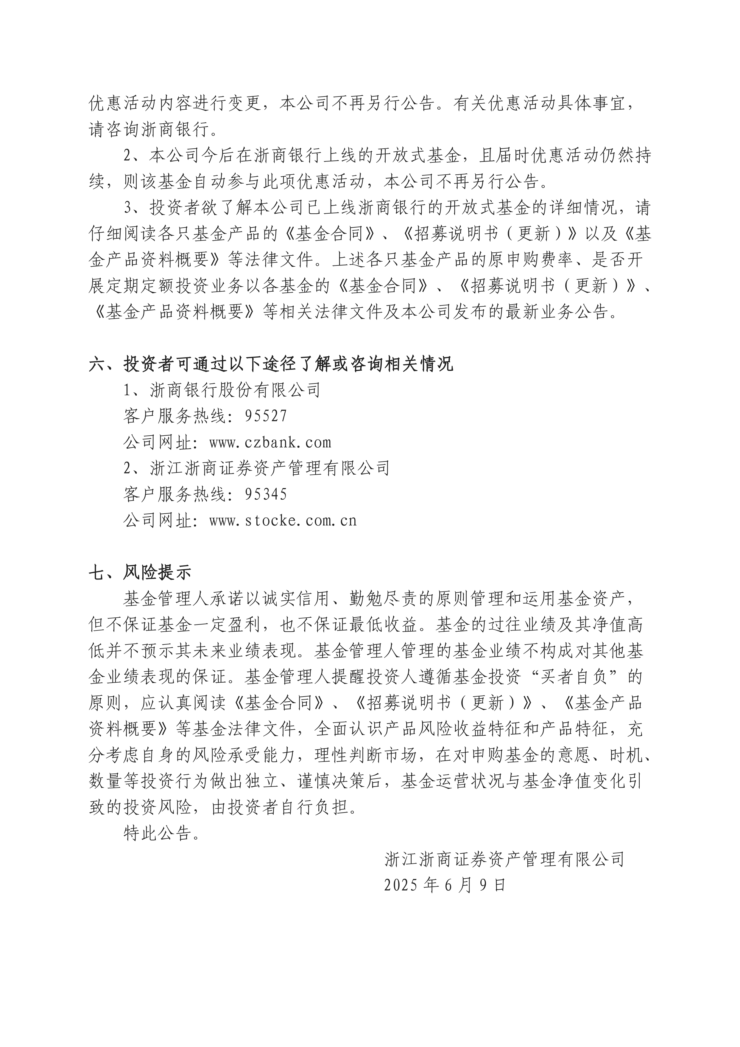 债市公告精选 | 时代中国境外债重组计划获得法院批准；东方金诚下调花溪农商行评级