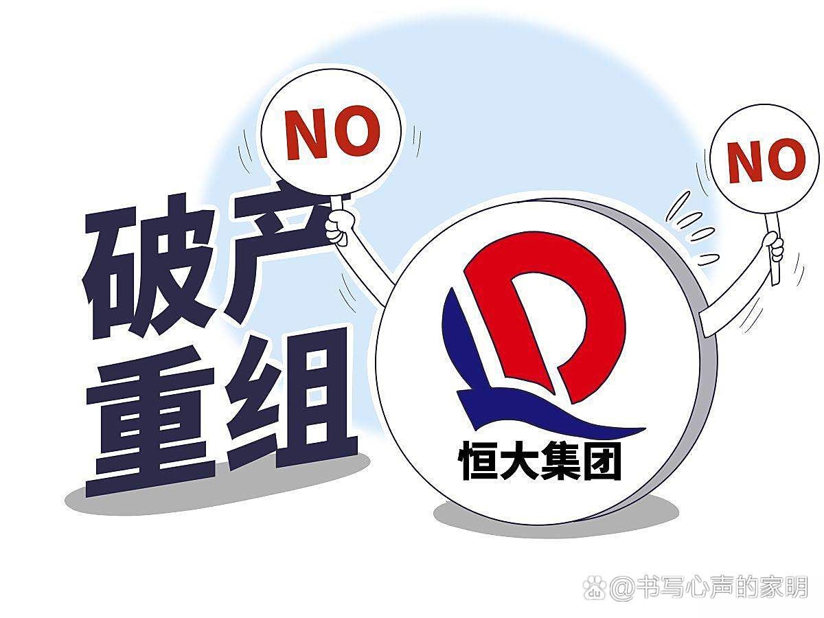 债市公告精选 | 时代中国境外债重组计划获得法院批准；东方金诚下调花溪农商行评级