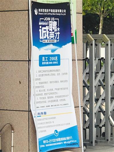 沃特股份：子公司已批量化提供覆铜板用PTFE薄膜材料