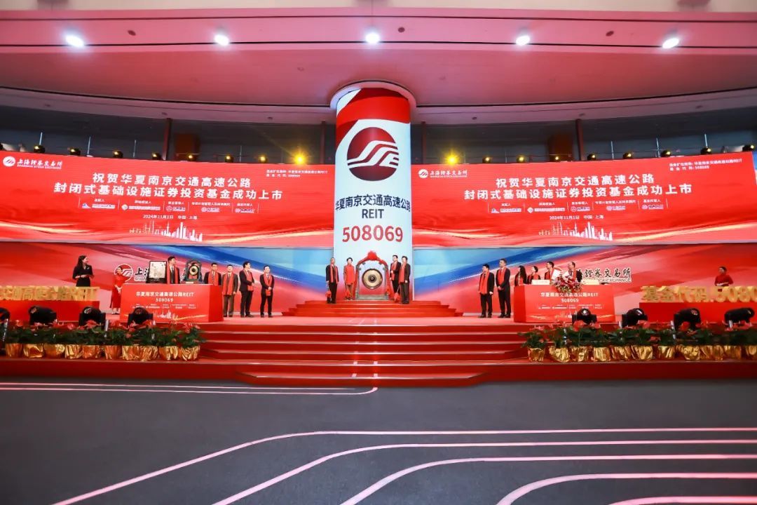 首单城市更新项目华夏金隅智造工场REIT获批