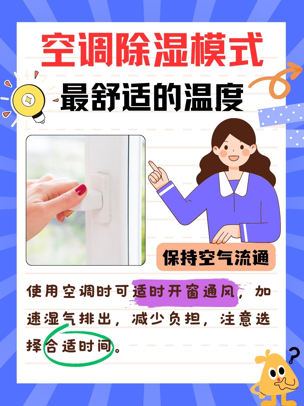 中天科技获得发明专利授权：“具有除湿功能的网线”