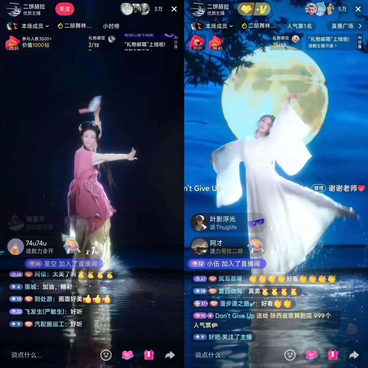 抖音举办团播机构恳谈会，多家机构共倡行业自律、打磨精品内容