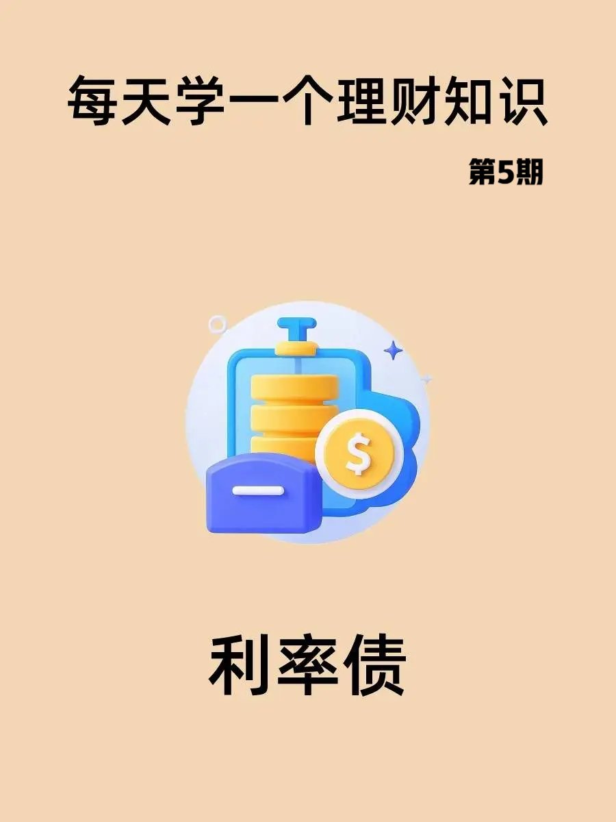 债市有望延续企稳态势 指数债基成突破低利率的关键抓手