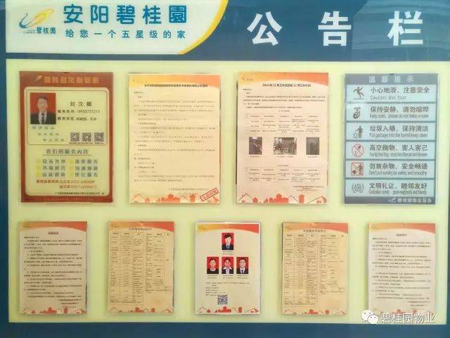 债市公告精选 |奥园集团未能及时清偿到期债务；华业资本收到法院执行裁定书