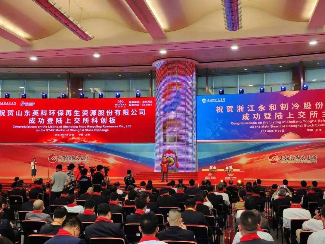 禾信仪器(688622.SH)：发行股份及支付现金购买资产并募集配套资金申请文件获得上交所受理