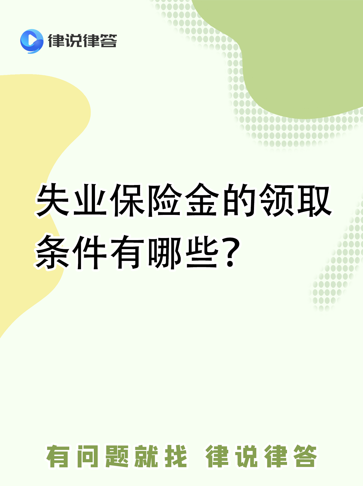 泸州银行眉山分行被罚款40万元：因未按照规定履行客户身份识别义务等