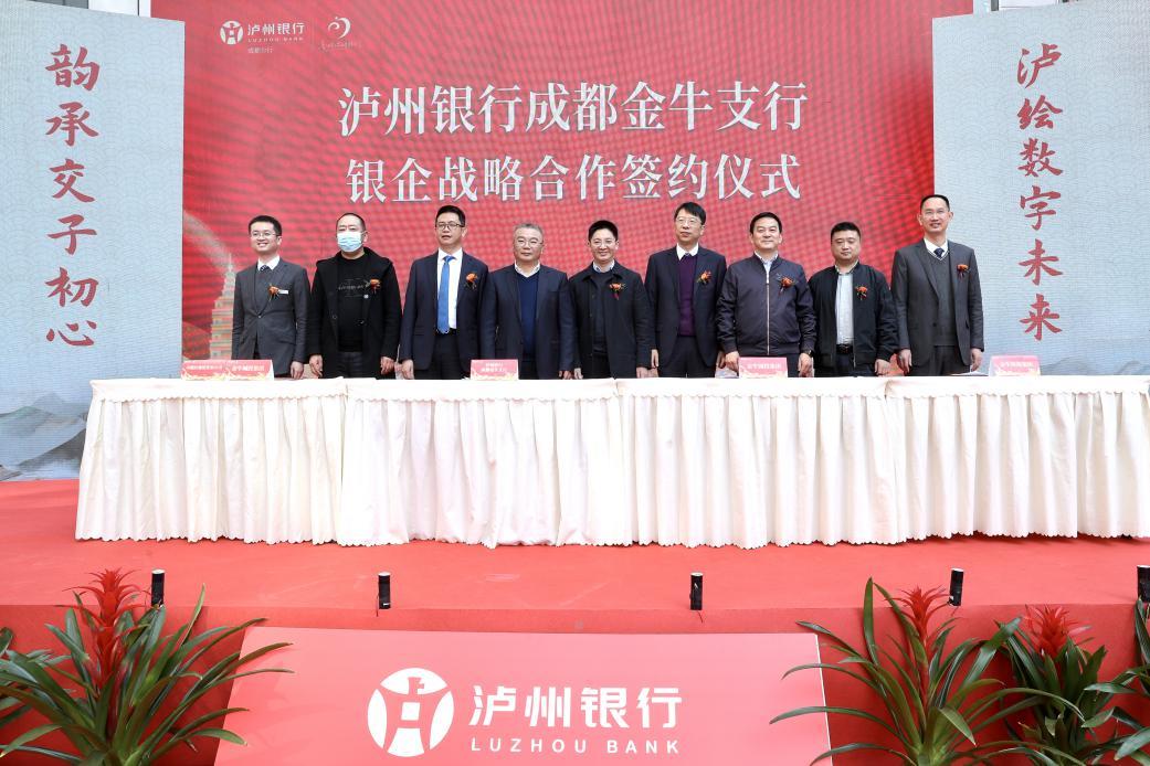 泸州银行眉山分行被罚款40万元：因未按照规定履行客户身份识别义务等