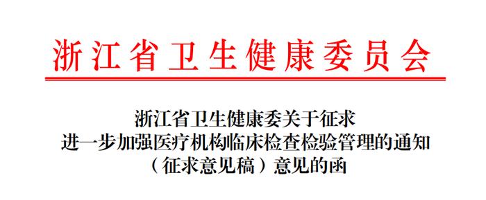 互认基金新规落地!机构们行动起来