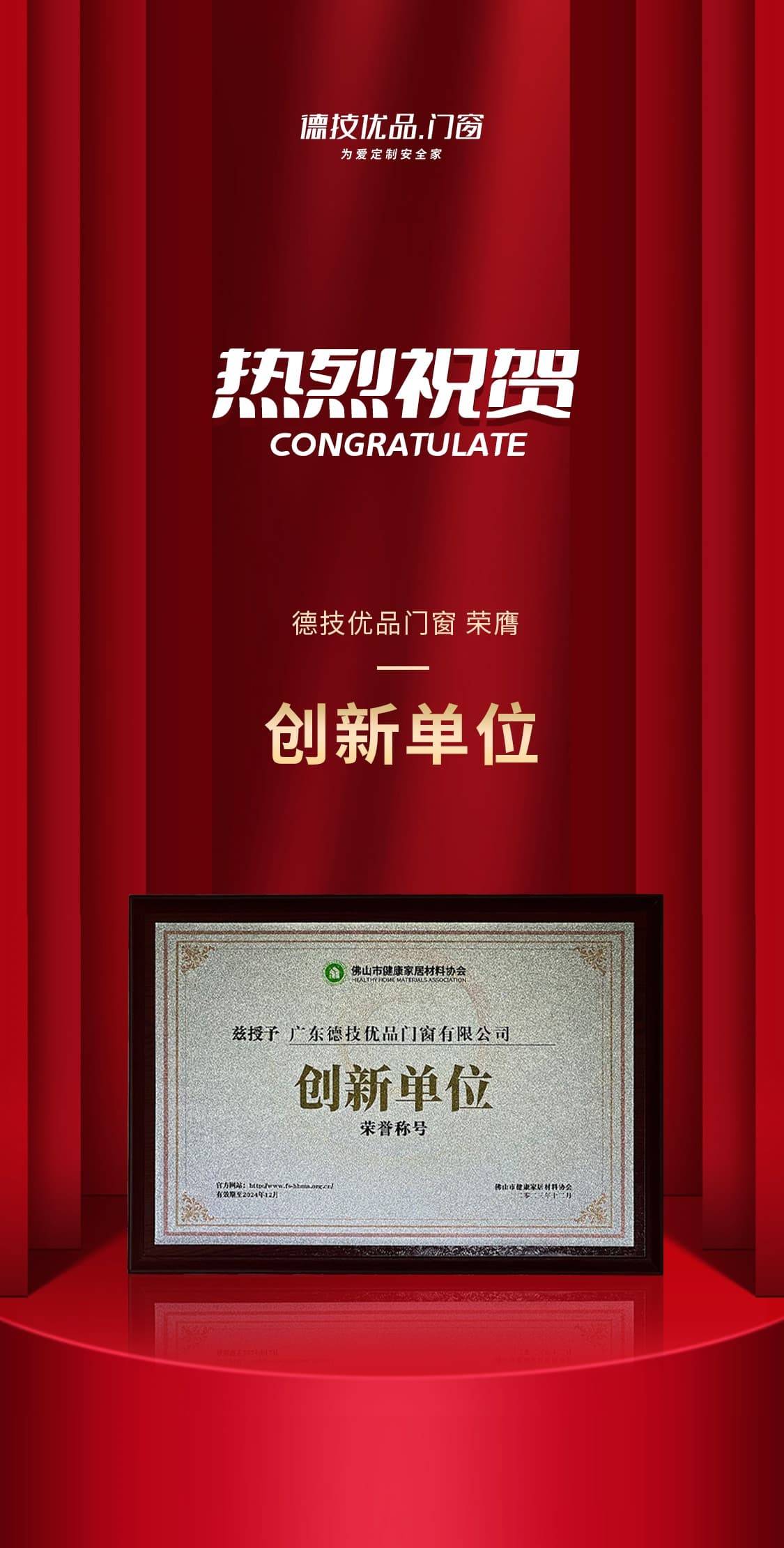 美力科技：目前公司与上述公司未有业务合作