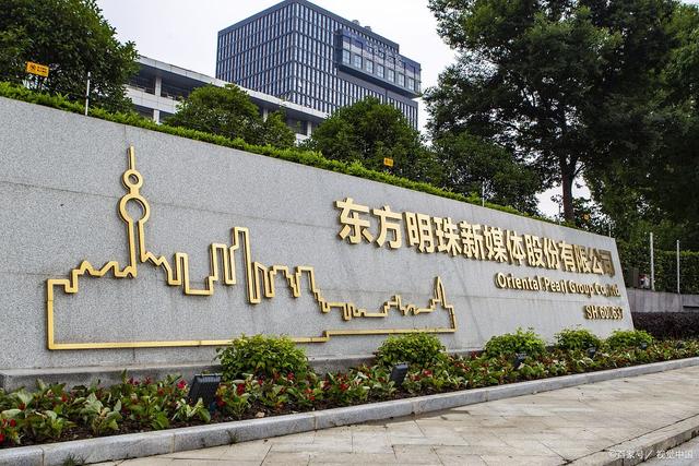 盈康生命：公司经营一切正常，各项战略正稳步推进