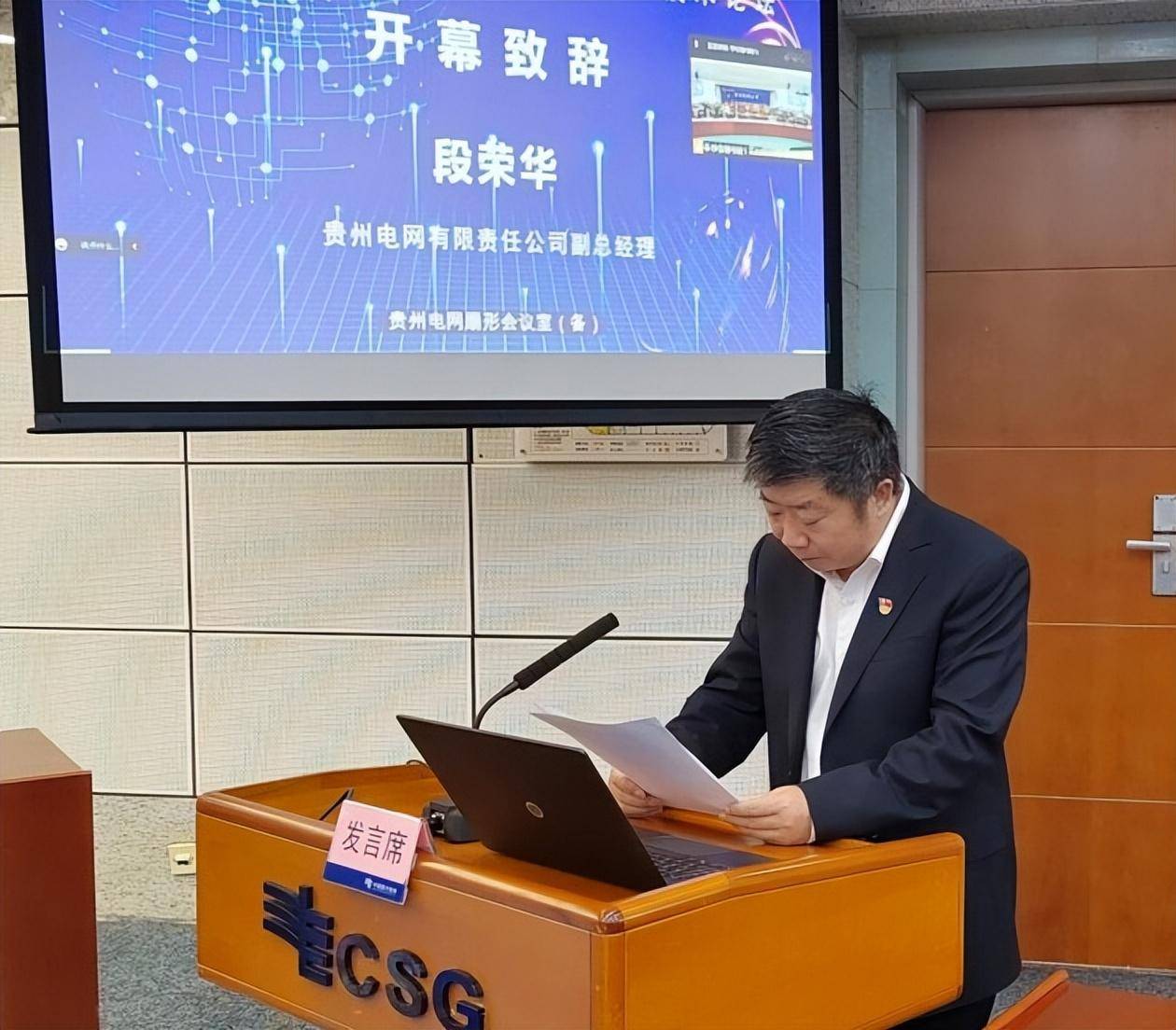 中国电研获得发明专利授权：“口腔不规则解剖结构的自动测量方法、系统和计算机设备”