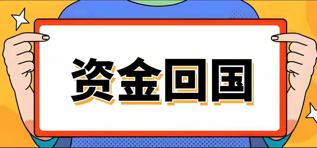 央行、证监会、外汇局，联合发布！