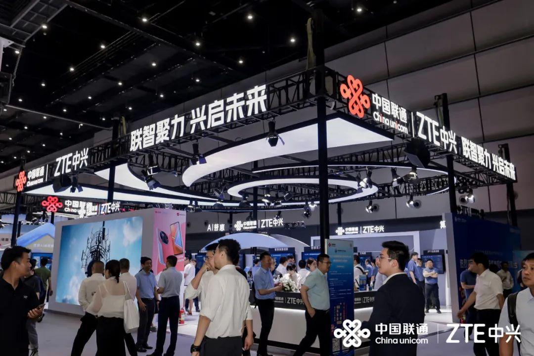 联通数智成果亮相数据贸易博览会