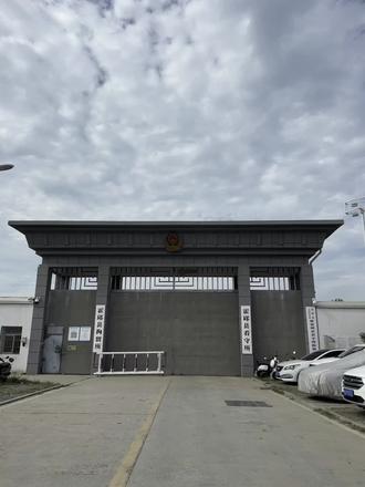 安徽霍邱农商银行被罚230万元：因违规掩盖资产质量等