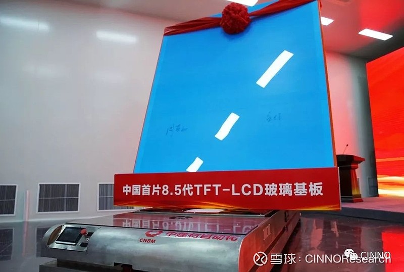 京东方Ａ获得发明专利授权：“发光基板及其制备方法和发光装置”