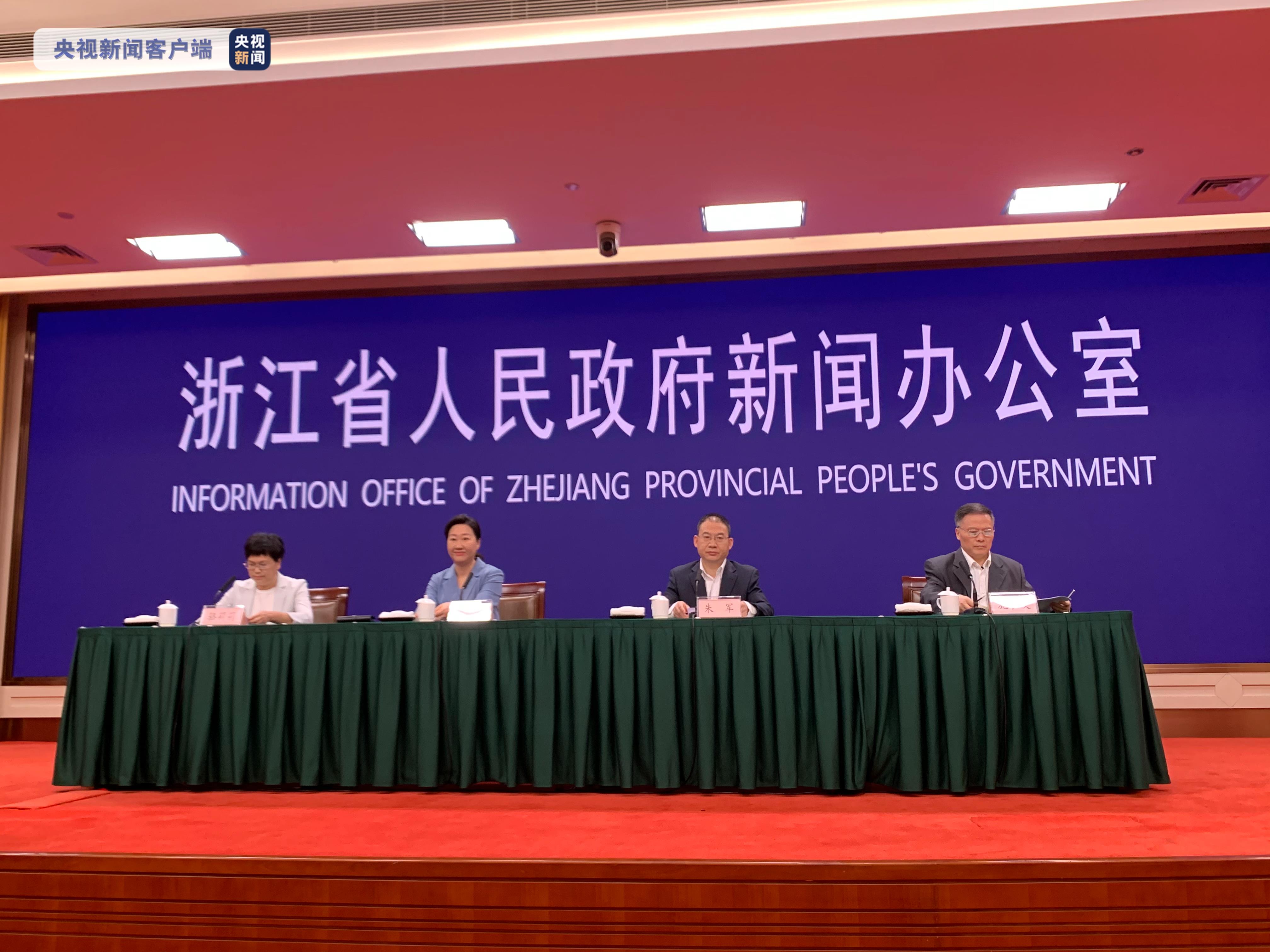 浙江众成：截至9月19日股东人数近46000人