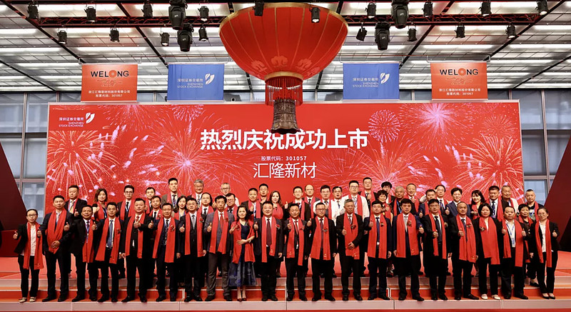 浙江众成：截至9月19日股东人数近46000人