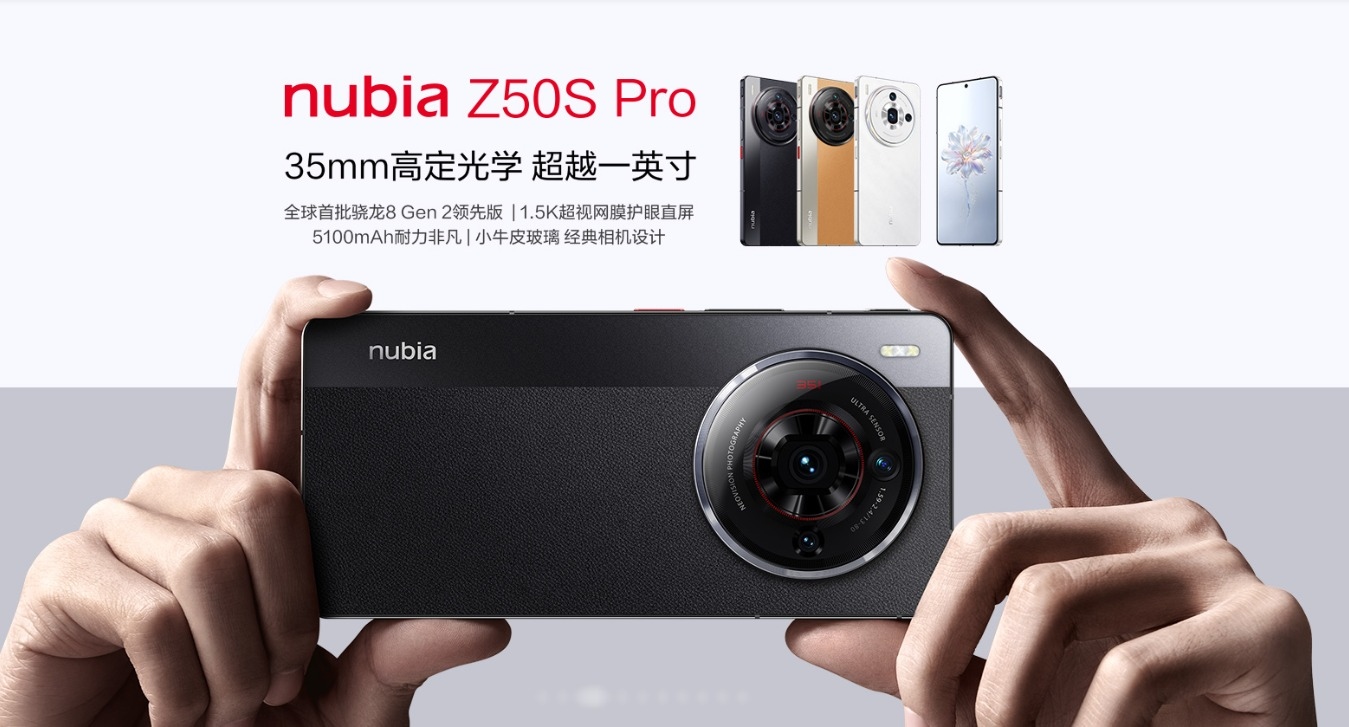 中兴通讯公布国际专利申请：“信道状态信息的反馈和接收方法、装置及存储介质”