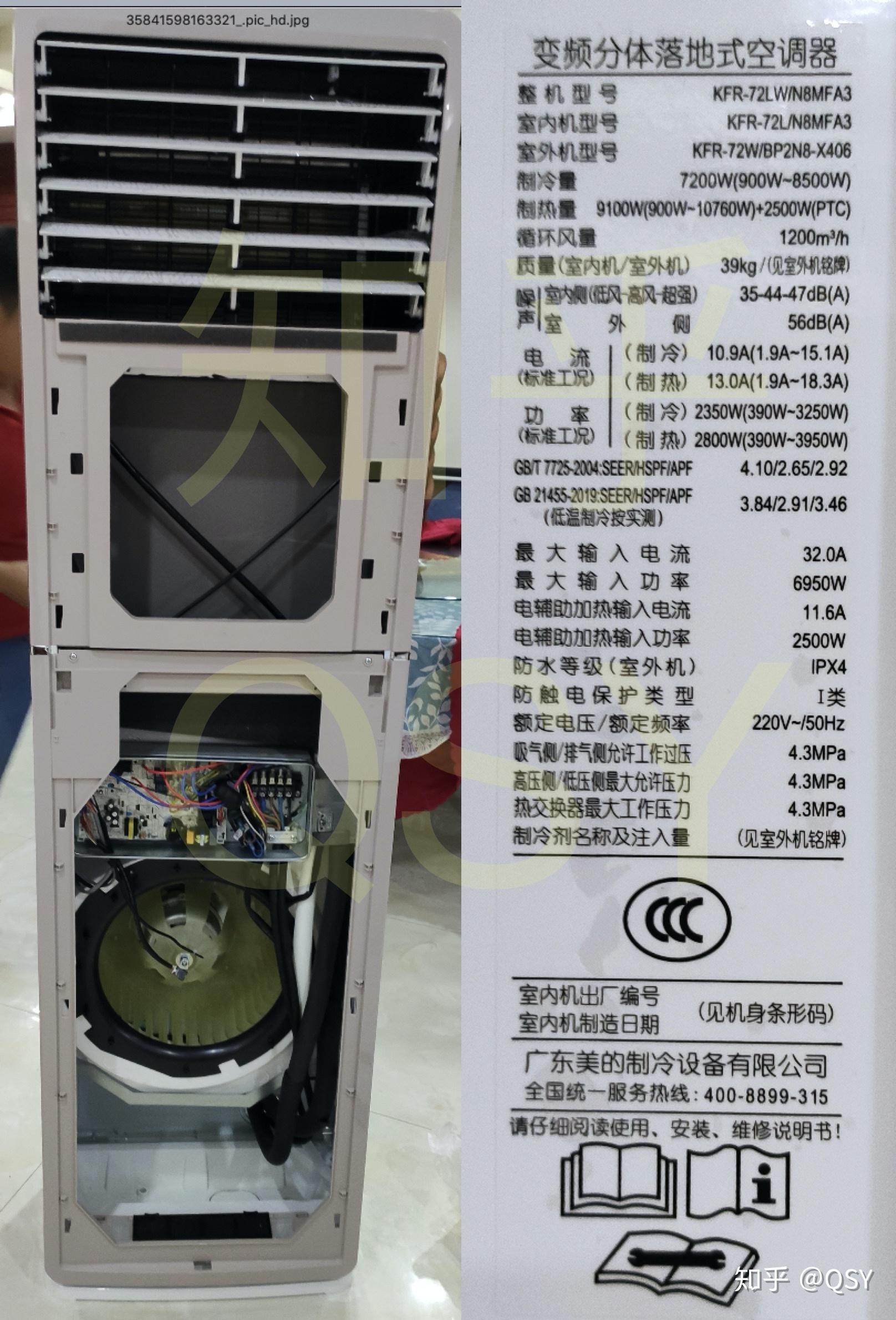 美的集团获得发明专利授权：“压缩机的转子位置确定方法、装置、空调器以及存储介质”