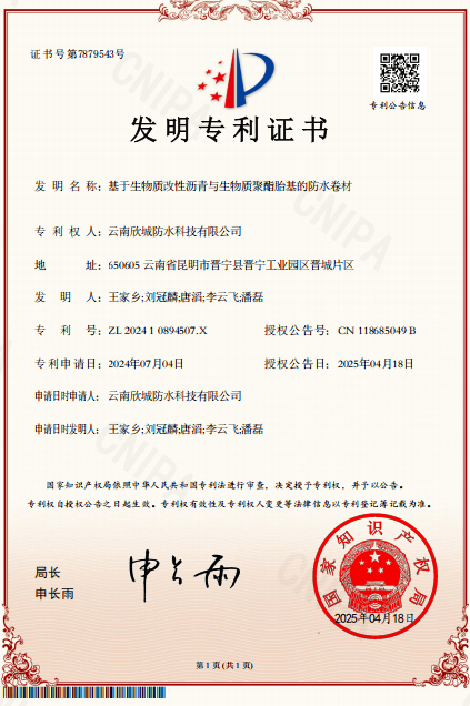 光迅科技获得发明专利授权：“一种光纤模场直径自动化测量装置与方法”