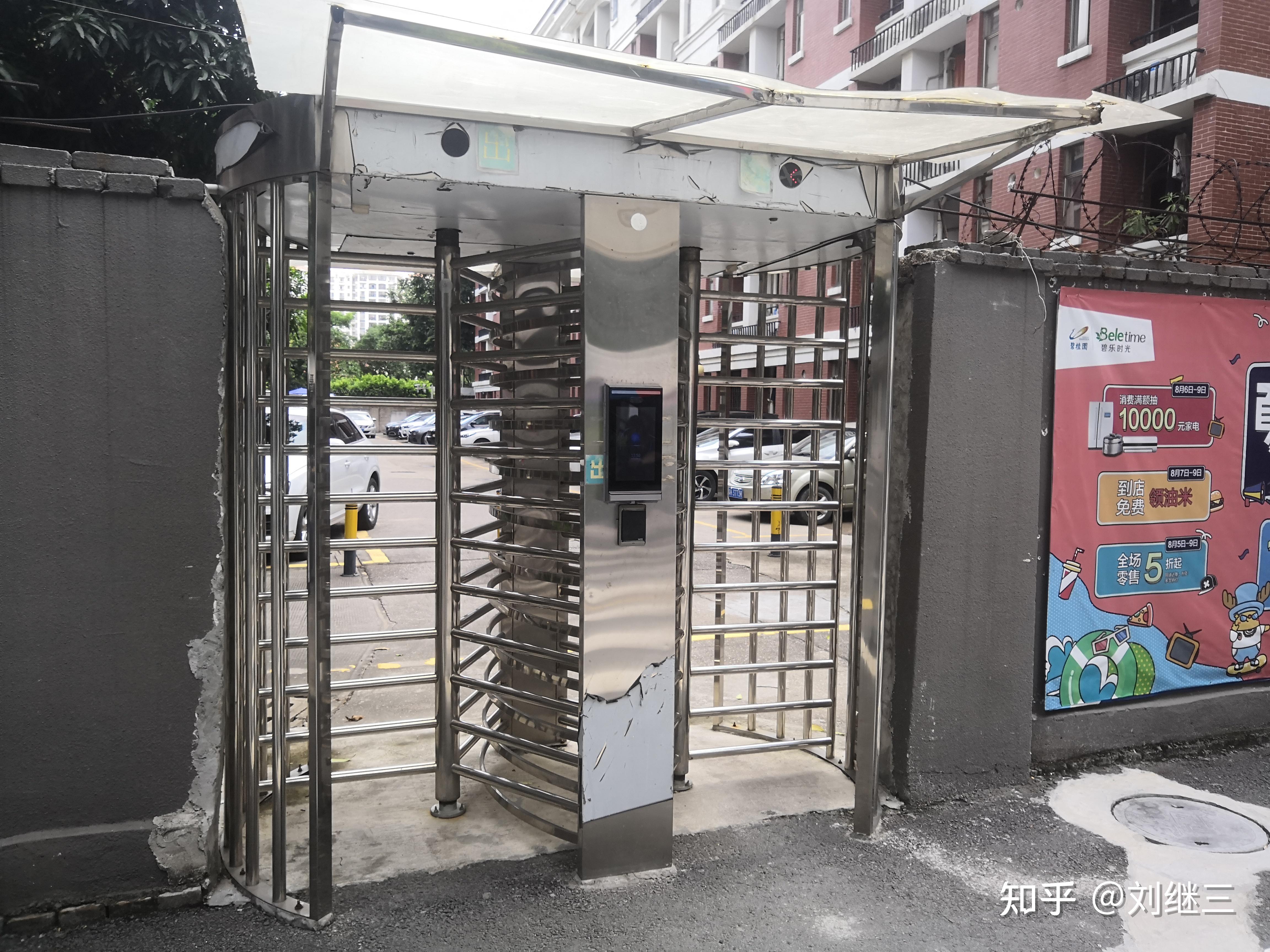 盛视科技获得发明专利授权：“通道防尾随灯控制方法、控制系统以及通道闸机”