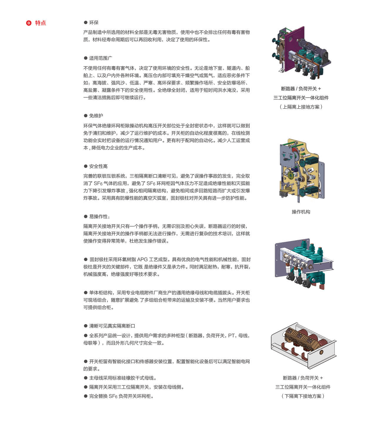 万控智造获得发明专利授权：“一种开关柜抽屉侧锁摇进机构”