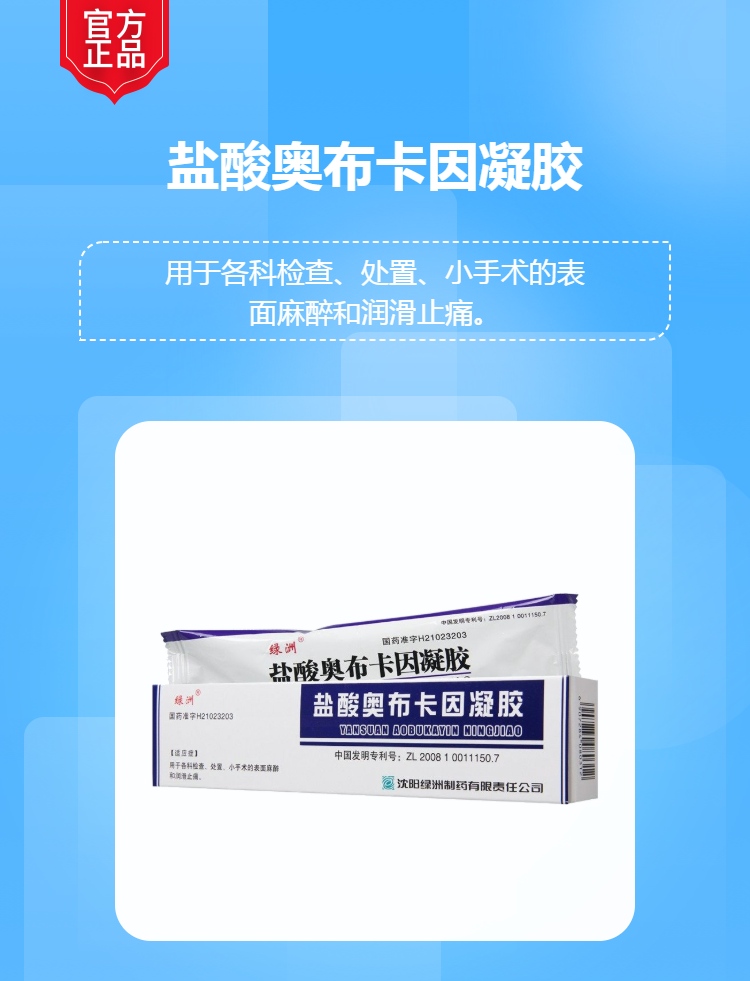 众生药业获得发明专利授权：“一种盐酸丙美卡因的制备方法”